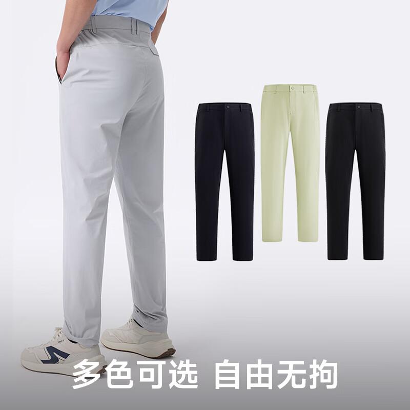 Qiaogrui Unisex Ice-Feel Casual Long Pants 261601