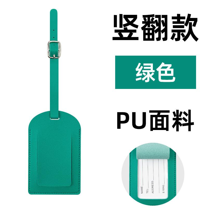 Thickened PU leather boarding pass horizontal and vertical flip with bag hardware buckle, free signed paper luggage tag inside