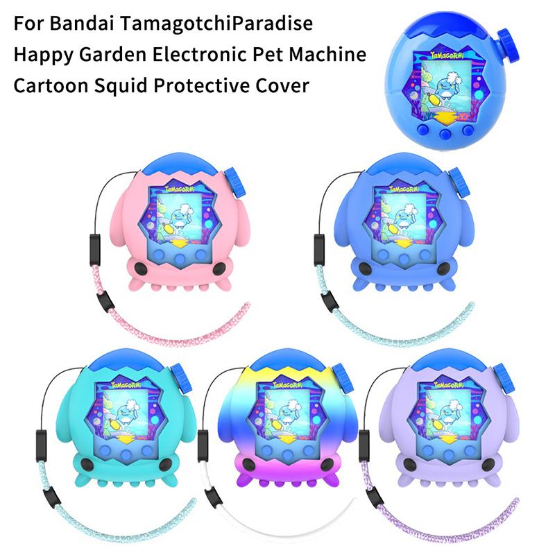 Cute Squid Silicone Protective Case For Tamagotchi Paradise Dustproof Shell Anti Fall Electronic Pet Equipment Protective Cover