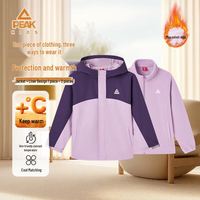PEAK Kids' Fleece Lined Colorblock Jacket & Pants Set