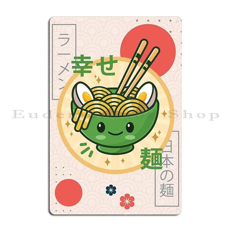 Kawaii Ramen Noodle Bowl Cute And Adorable Japanese Noodles Briansmith Metal Plaque Printed Kitchen Decoration Tin Sign Poster