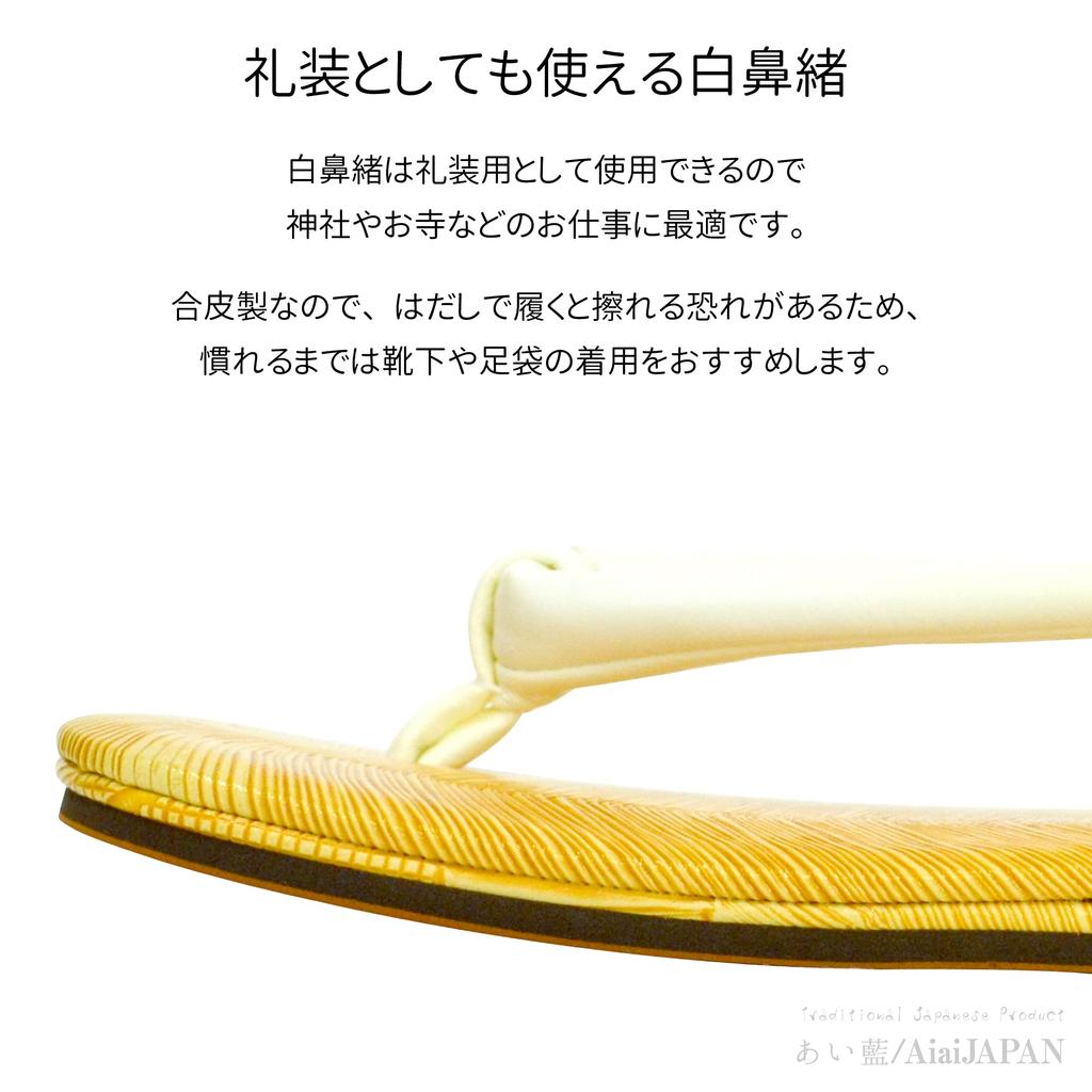 Geta Light White Tatami A Classic for and Temple Work [Ai-Ai] Sandals, Sole, Large, Straps, Surface, Festivals, Shrines, (White, Large)