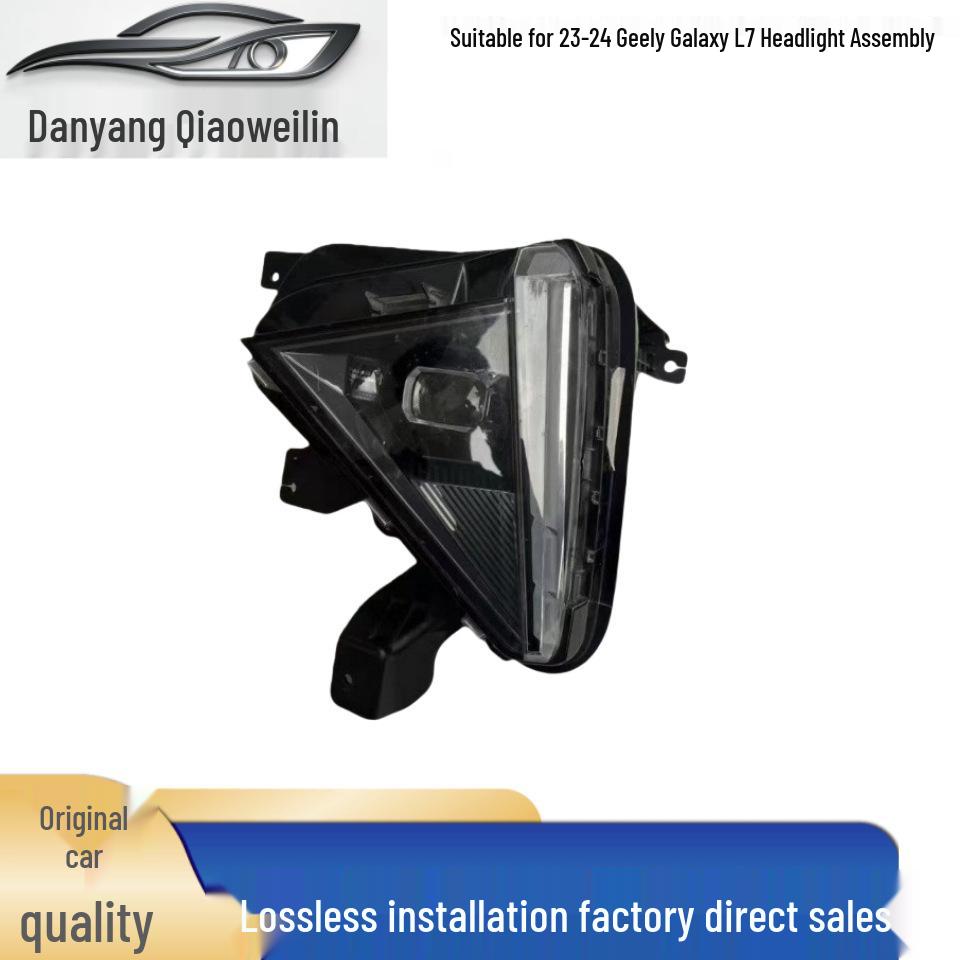 

Для 23-24 Geely Galaxy L7: Премиальная светодиодная сборка передней фары Low-end - Left Side (Driver) - Standard