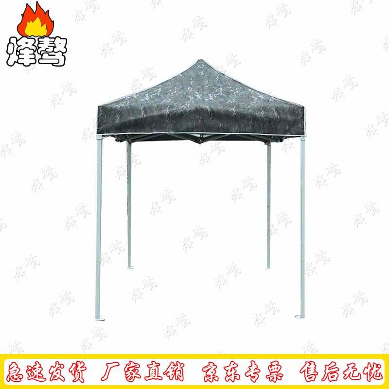 Fengao Outdoor Heavy-Duty Folding Canopy