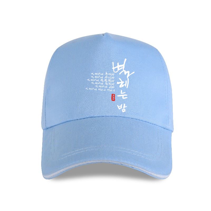 Čepice 2022 Počítání hvězd v noci Báseň v korejském Hangul Baseball Cap Arteesty