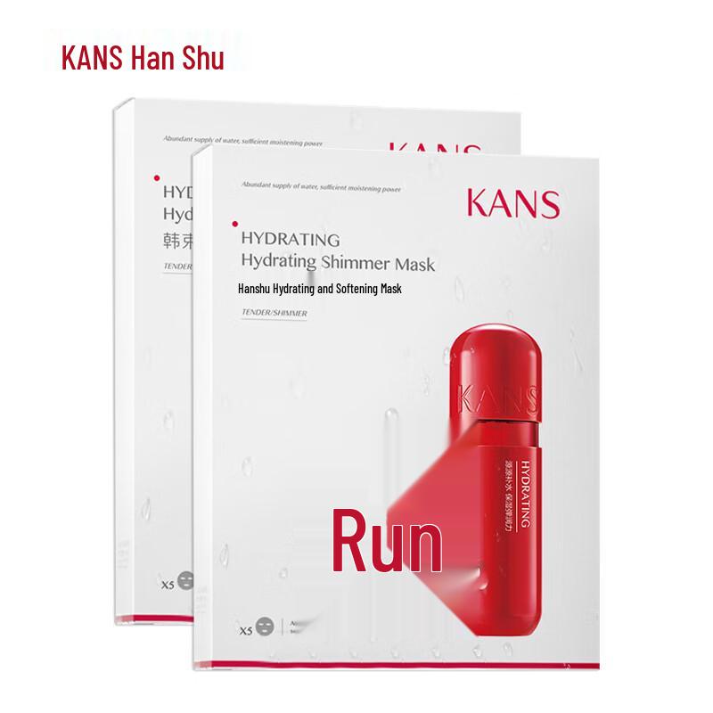 

KanS Hydra-Soft Facial Mask