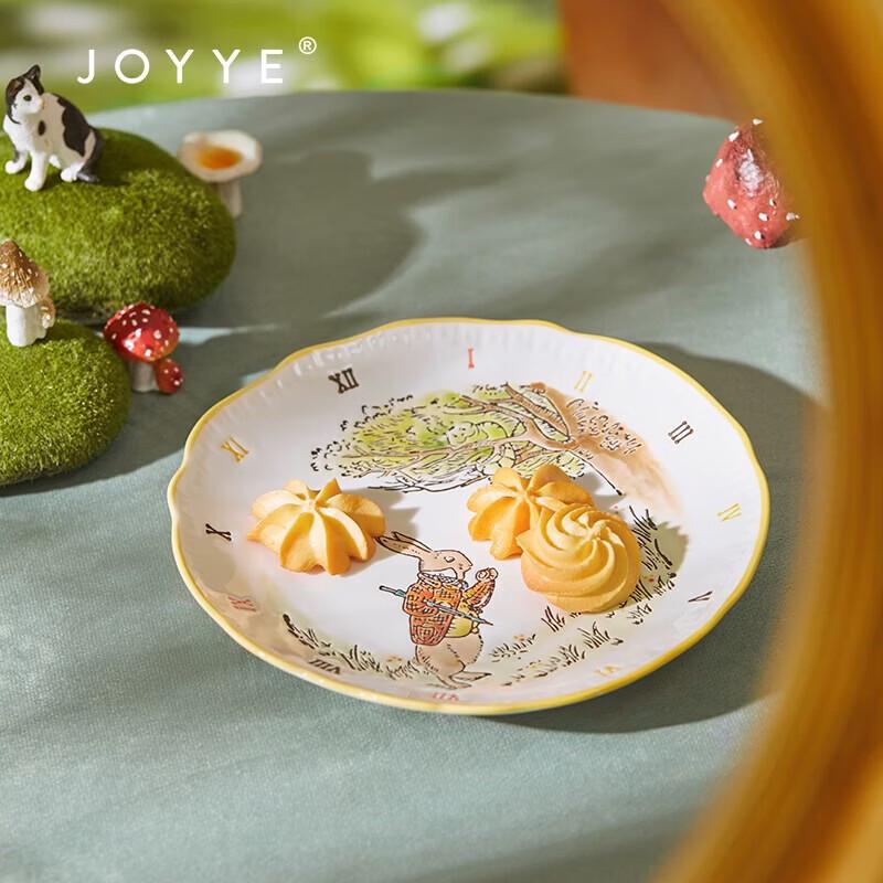 JOYYE Alice in Wonderland 8-inch Ceramic Plate
