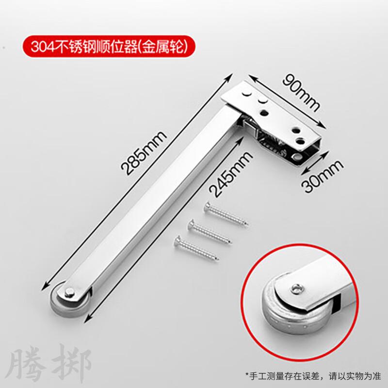 Fire Door Sequencer Single Unit