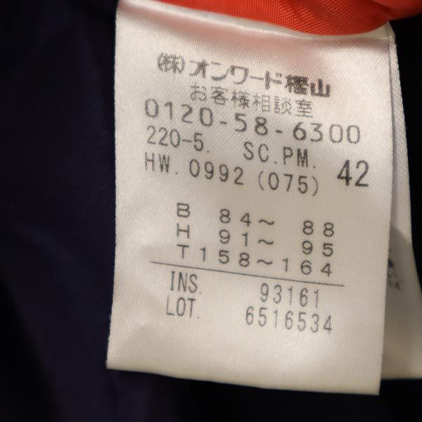 Paul Smith Duffel coat 42 Navy BLACK Women Used