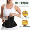 Sweat Waist Trainer Belt For Postpartum Workout Slimming Support