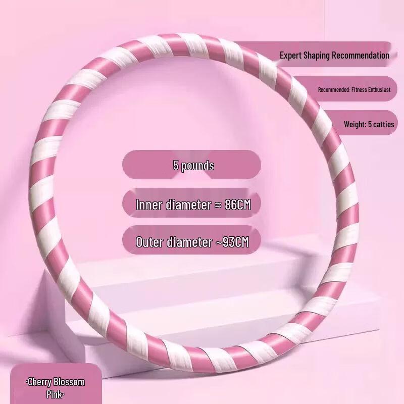 Non-detachable Weighted Hula Hoop
