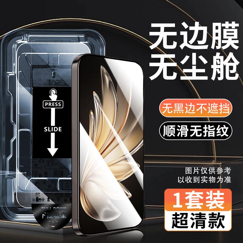 [No black edge] Applicable to vivos11 tempered film s11 mobile phone film vivo anti-privacy film s11 full screen anti-drop s11pr