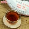 Haiwan 2010 Shu Puer Badashan Die zweite Charge reifer Puer Yunnan Pu Erh Tee 357g