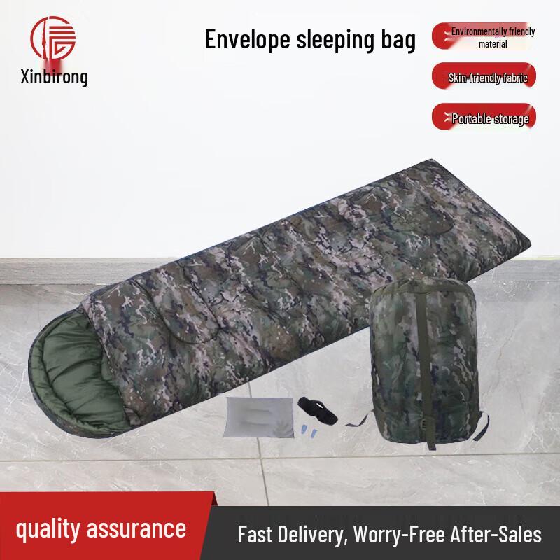 Xinbi Rui Envelope-Style Camouflage Sleeping Bag
