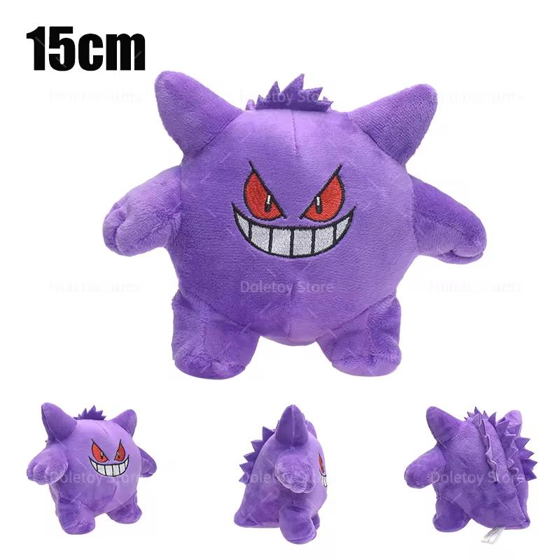 45 Styles Pokemon Plush Fit Series Shiny Gyarados Caterpie Mewtwo Raichu Gengar Pokemon Balls Peluche Dolls Kids Christmas Presents