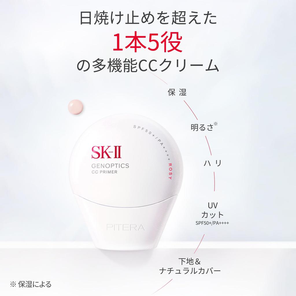 Genoptics CC Rosy Makeup Sunscreen CC White Floral Authentic SK-II Primer, 30g, Pink, Base, SPF50+/PA++++, Moisturizing, Anti-Blemish, Cream, Scent,