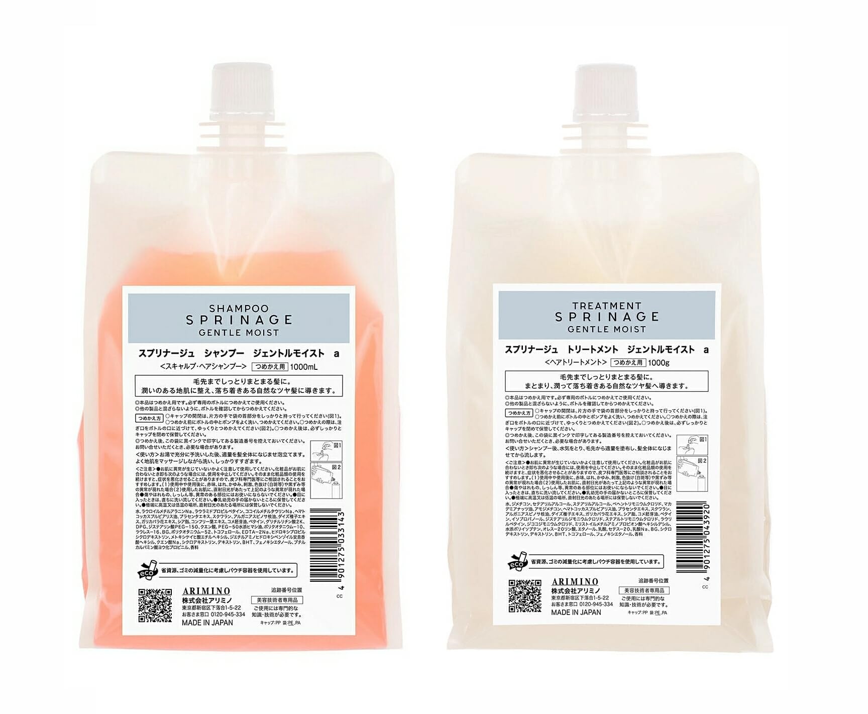 

Splinage Shampoo Gentle Moist, 1000 мл, набор из 1000 г(м шоп), От белого