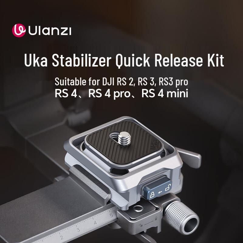 Ulanzi C061 Camera Stabilizer Quick Release Plate