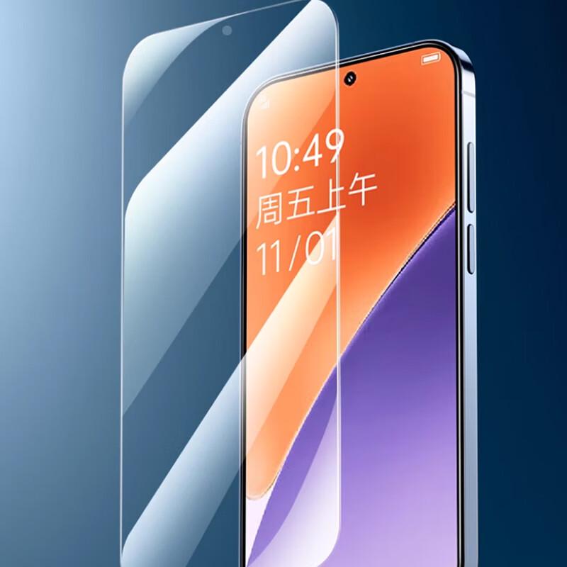 Xiaomi 15 Tempered Glass Screen Protector