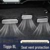 Tiggo 8L Front Hood Dustproof Air Outlet Cover: Fengyun T9, 25 Varieties