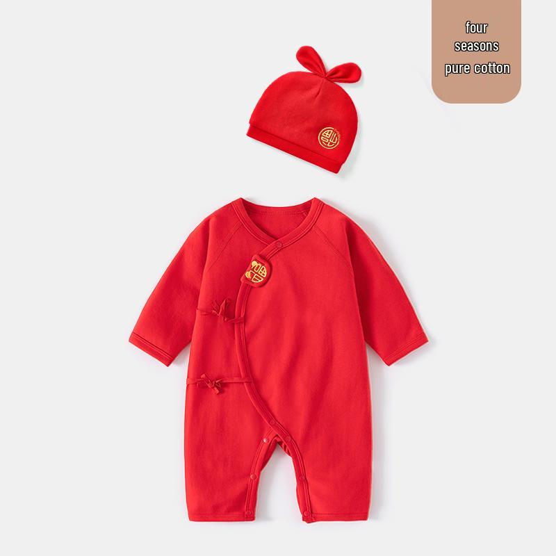 Newborn 100-Day Zhua Zhou Ceremony Big Red Monk Robe Set with Bodysuit for 0-3 Months