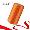 Ice Hemp Silk Thread Fine Thread Hand-Woven Hat Slipper Thread Summer Cool Hat Ice Silk Thread Hollow Thread Diy Hat Thread