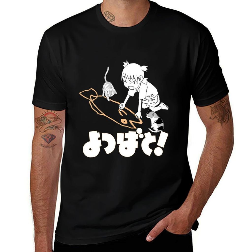 Yotsuba Tshirt Dry Fit Athletic Short Sleeve Shirt