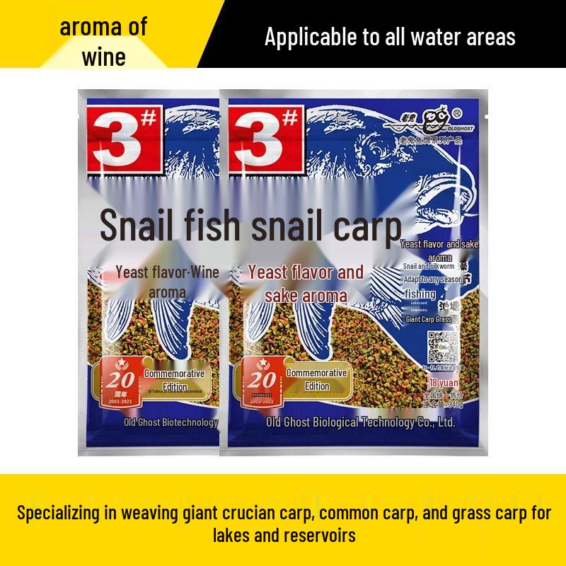 Schwarze Grube Nein. 123: Allzweck-Wildfisch-Karpfenköder, Drei-in-Eins-Schneckenformel