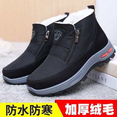Winter alte nordische Stoffschuhe Herren Baumwollschuhe aufgestapelt verdickt warm Wolle Papa Schuhe rutschfest Schneestiefel für ältere Menschen