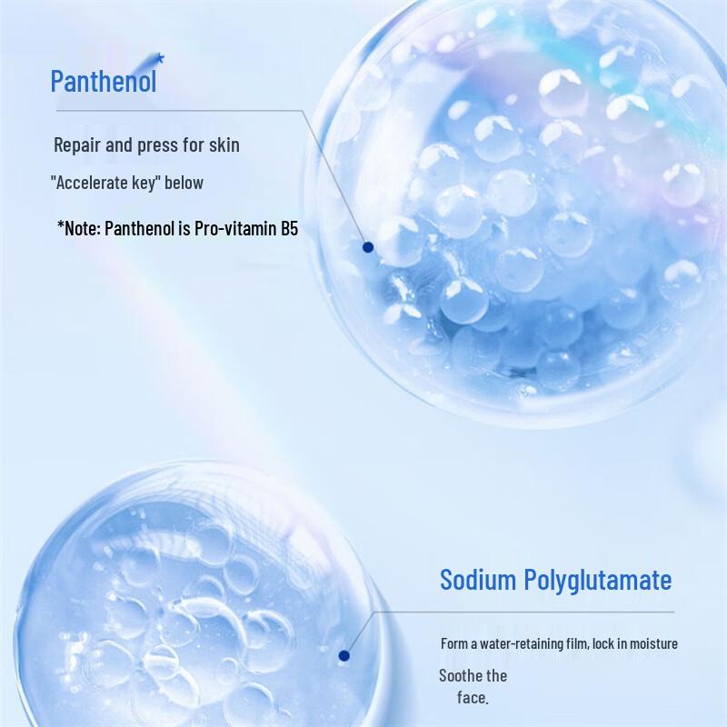 Fu Er Jia B5 Soothing Hydrating Repair Mask