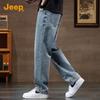 Jeep Men's Straight Leg Casual Stretch Jeans