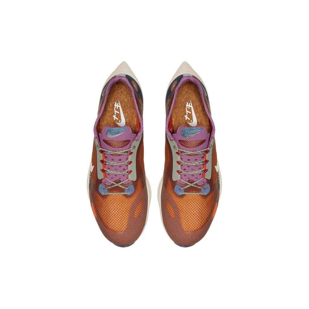 New Nike Vapor Street Peg Plum Dust BV7724-500