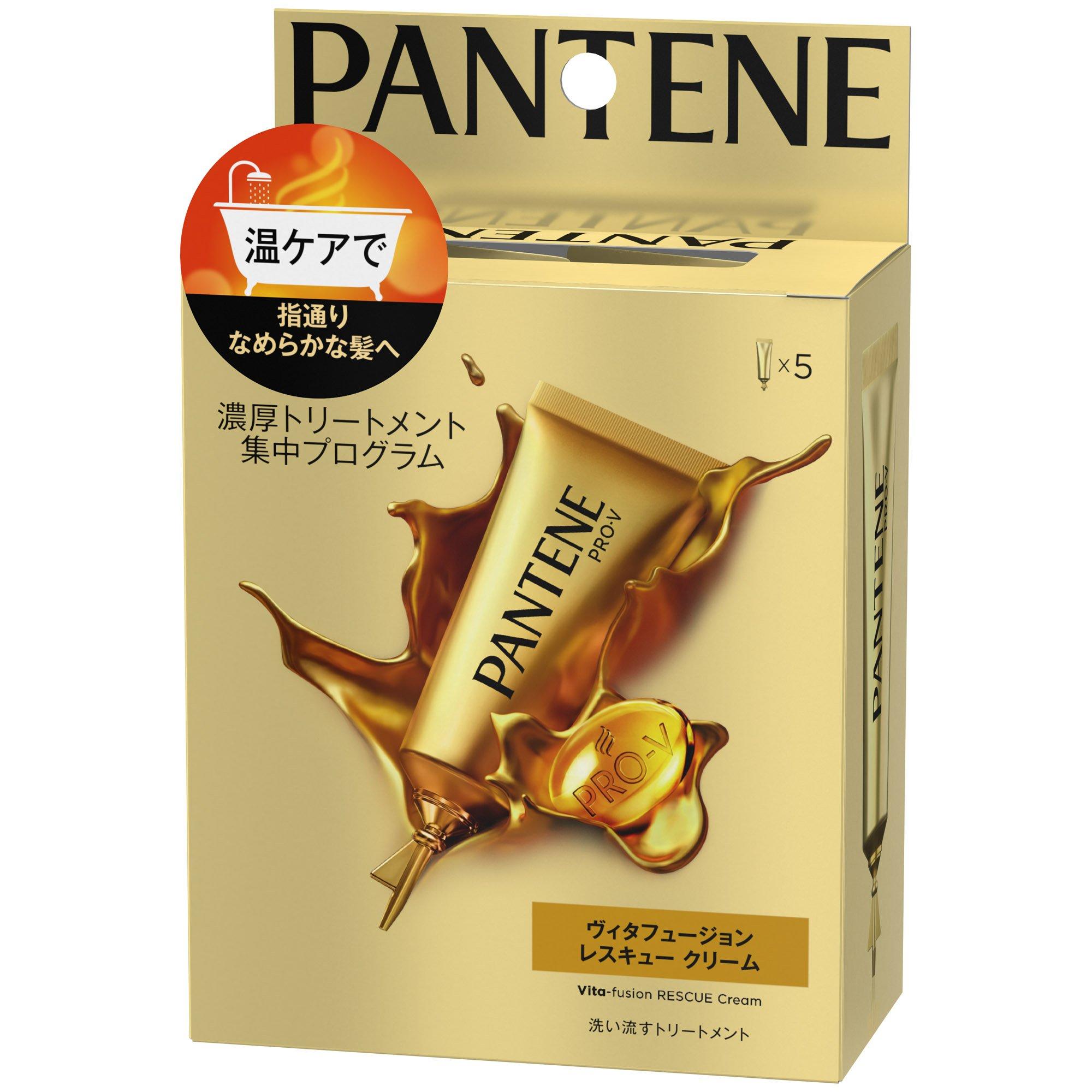 

Pantene treatment intensive treatment program