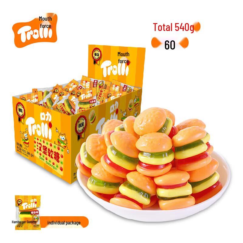 Trolli Gummy Candies