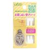 Clover Repair Sewing Needle Assortment CL18-645 Silver