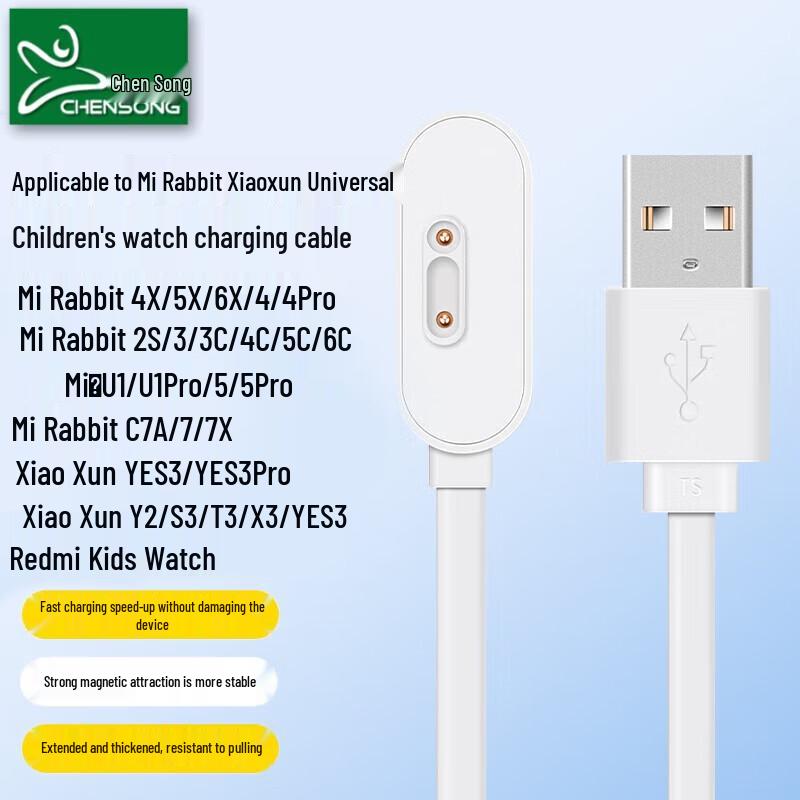Xiaomi Mitu Kids Smartwatch Magnetic Charging Cable