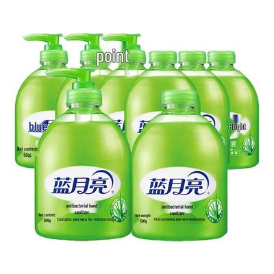 Blue Moon Aloe Antibacterial Hand Wash