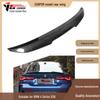 BMW G26 PSM Carbon Fiber Rear Wing & Air Deflector (2020-IN)