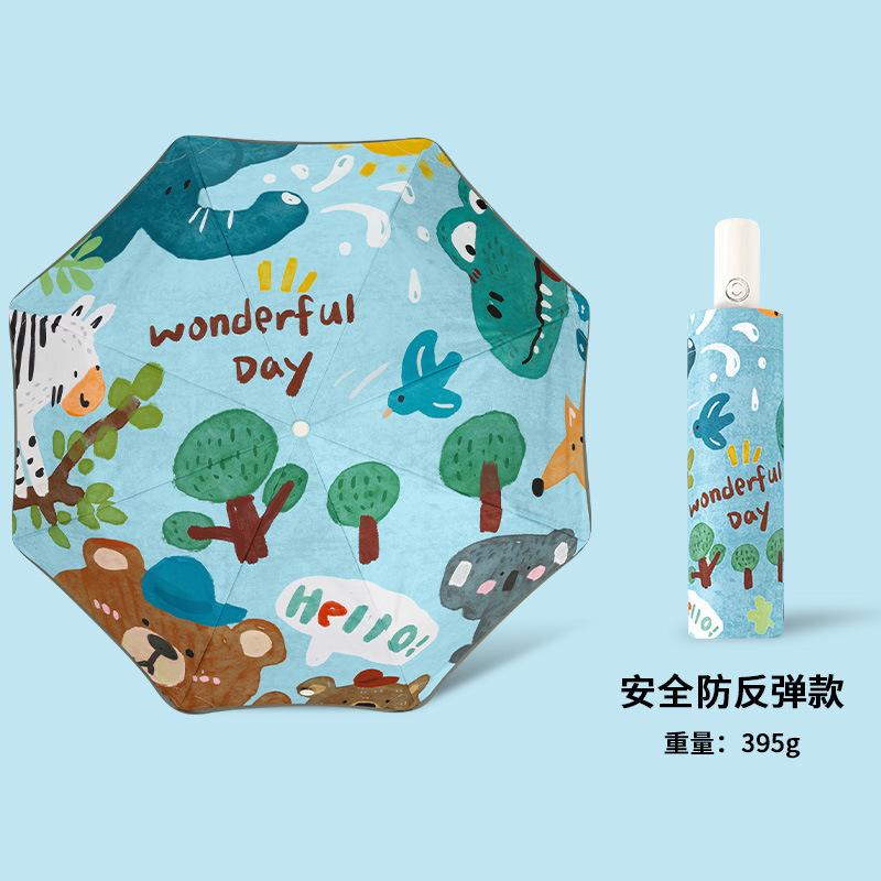 Rounded corners are special for children to go to school, safety and anti-rebound, boys and girls, primary school students, sunscreen folding,