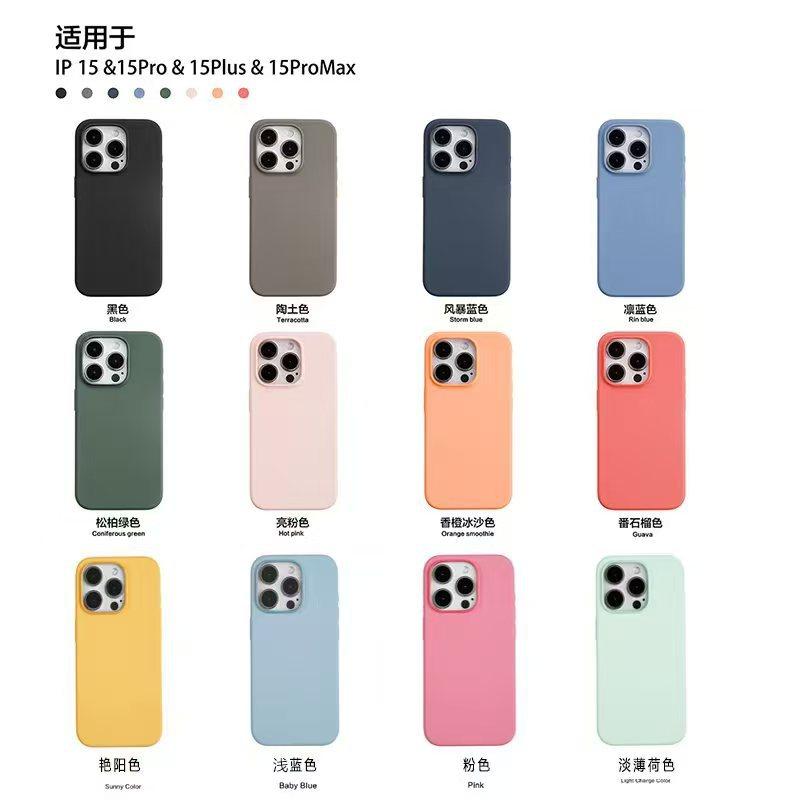 Suitable for iPhone15Promax Liquid Silicone Magnetic Animation Mobile Phone Case Solid Color Protective Case 15Pro
