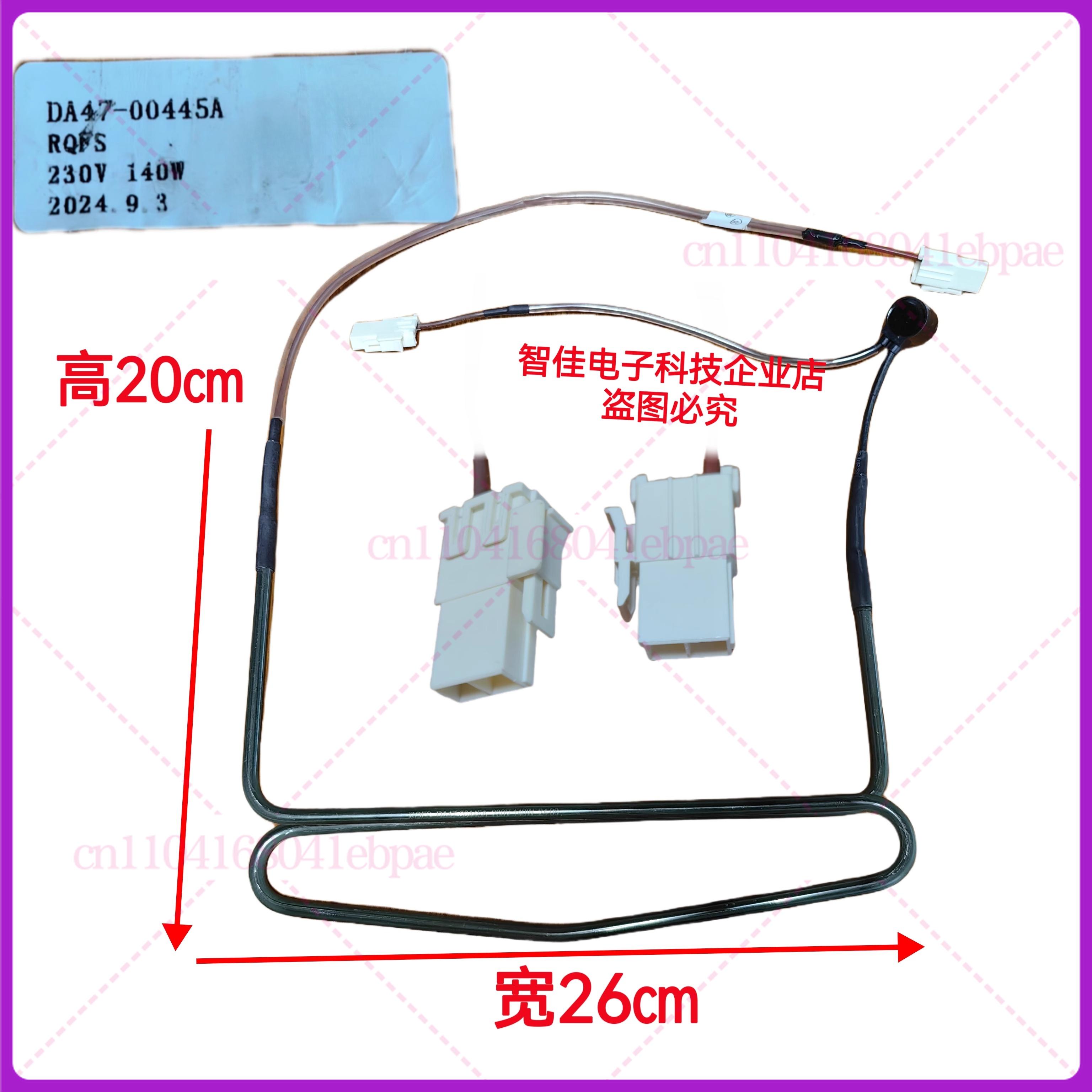 New for samsung refrigerator defrosting heating