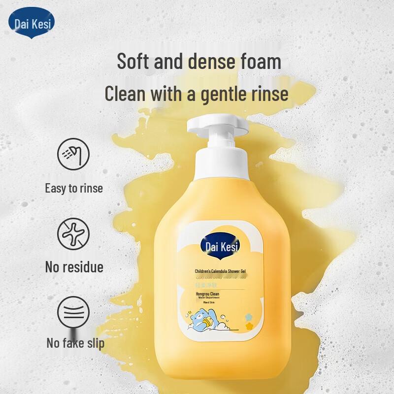 Daikesi Kids Calendula Amino Acid Body Wash