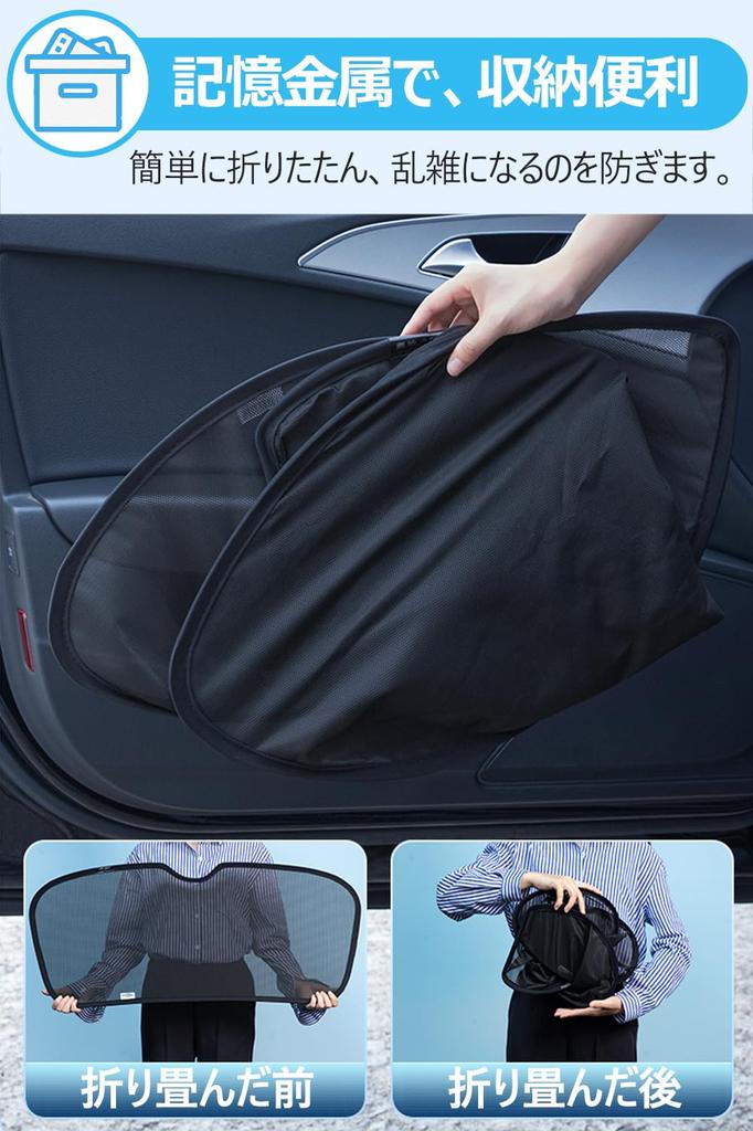 GeTor Rear Window Sunshade Mesh Curtain for Suzuki Jimny Sun Blocker for Rear Car Sun Light Heat Car Interior Includes Storage Bag Suzuki Jimny JB23,