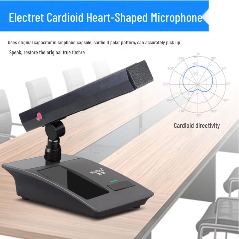 HuiDu ST-2104 Desktop Wired Condenser Conference Microphone (CN version)