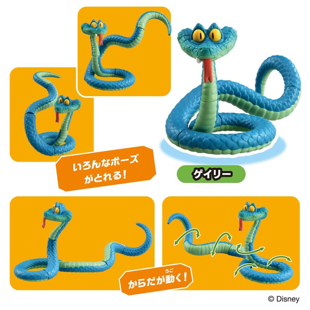 TAKARA TOMY Ania Special Set Toy for Ages 3 and Up "Zootopia 2"