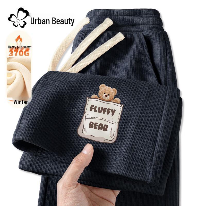 Women's Fleece-Lined High-Waist Wide-Leg Casual Pants