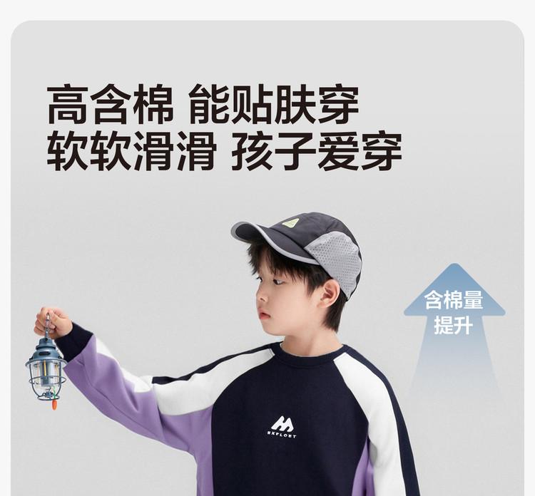 Boys' Sports Suit Hoodie and Pants Set