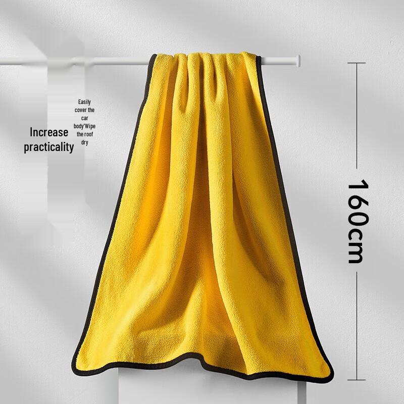 ESR Double-Layer Microfiber Car Wash Towel
