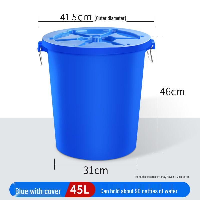 Yunrui 45L Thickened Plastic Water Bucket with Lid