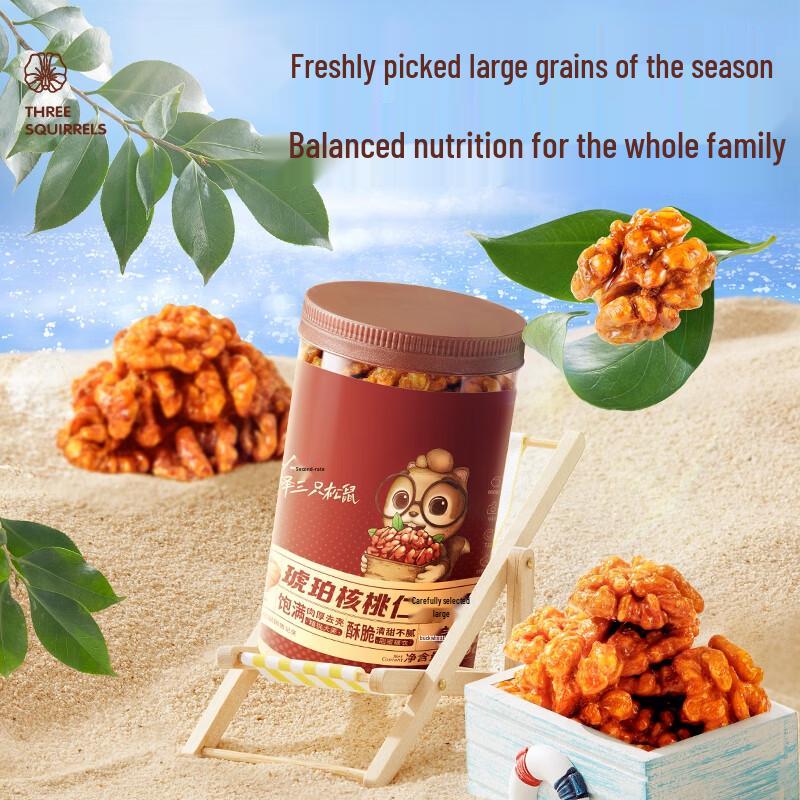 Three Squirrels Walnut & Pecan Snacks